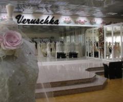 L'Atelier Veruschka Sposa di Sala Baganza - Parma