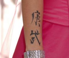 Foto del tatuaggio della sposa - Digital click